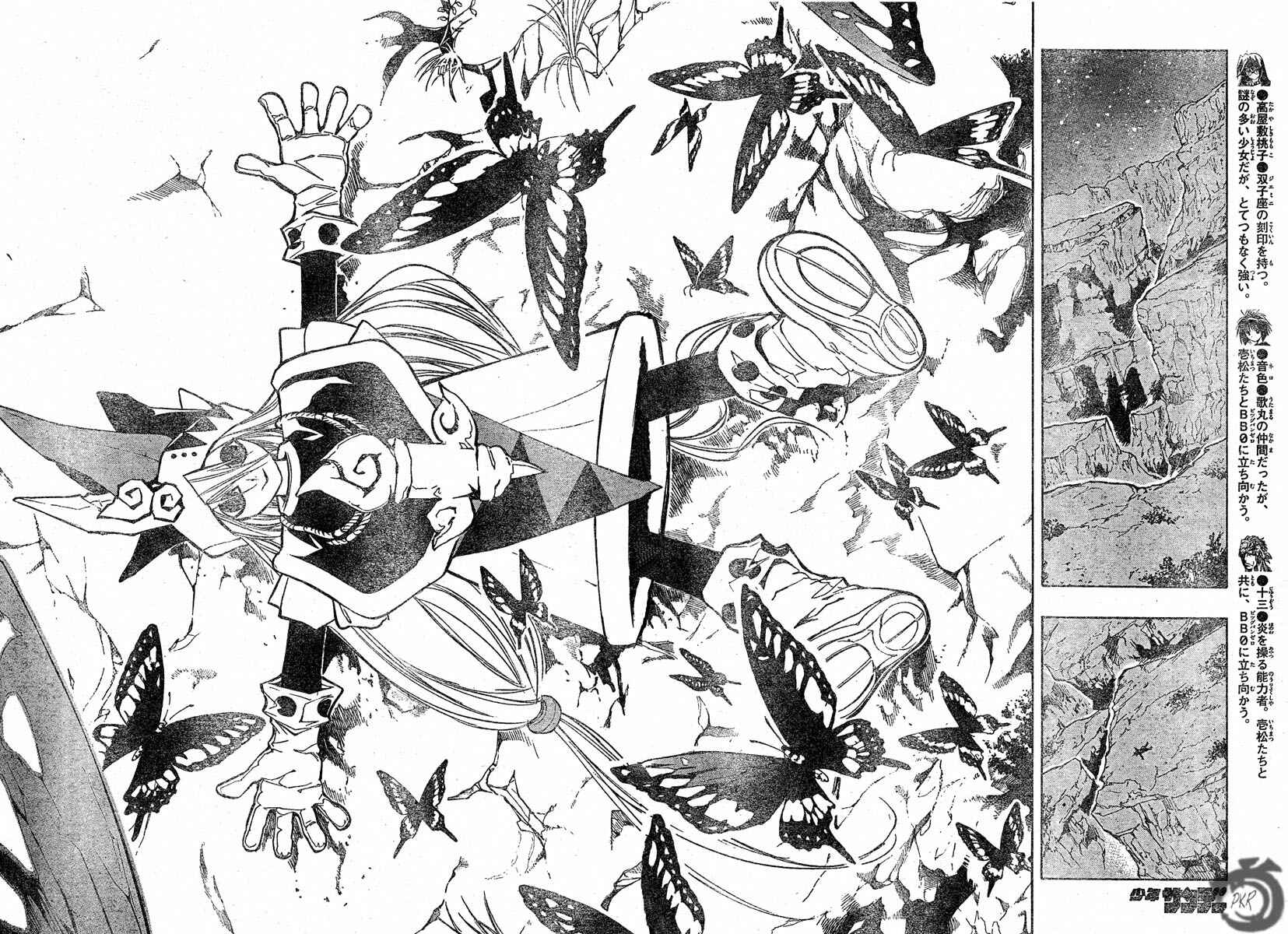 Page 7 Chapter 66 MiXiM 11