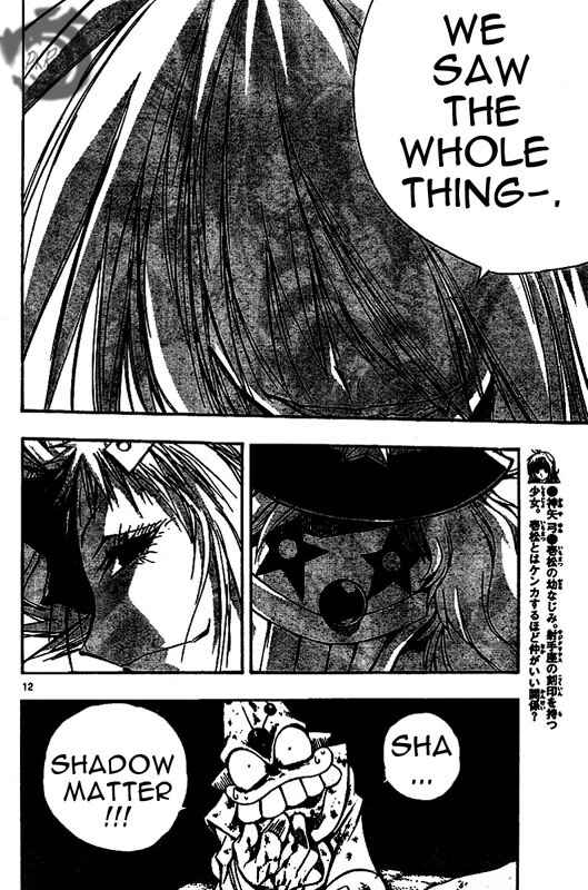 Page 11 Chapter 38 MiXiM 11