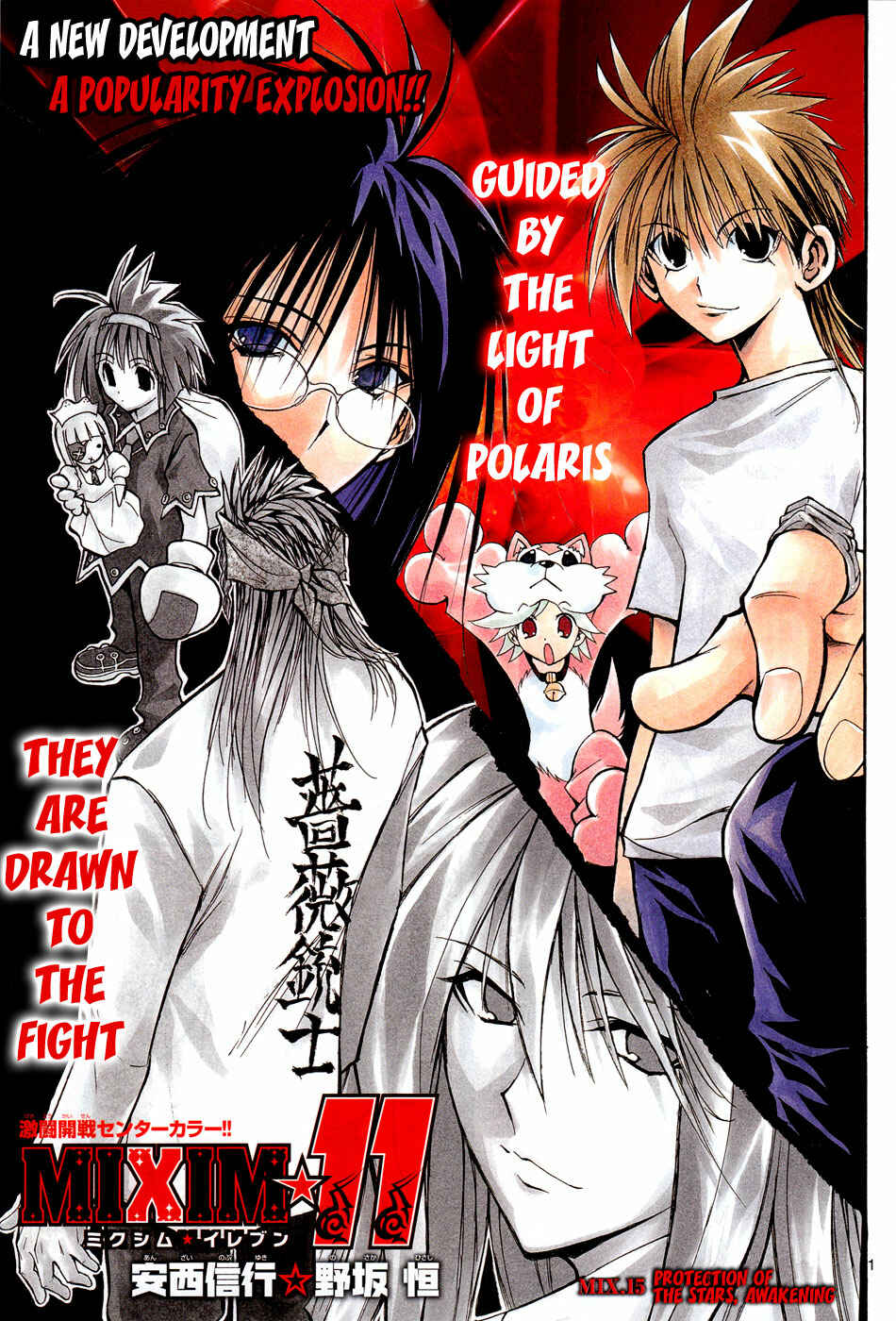 Page 1 Chapter 15 MiXiM 11