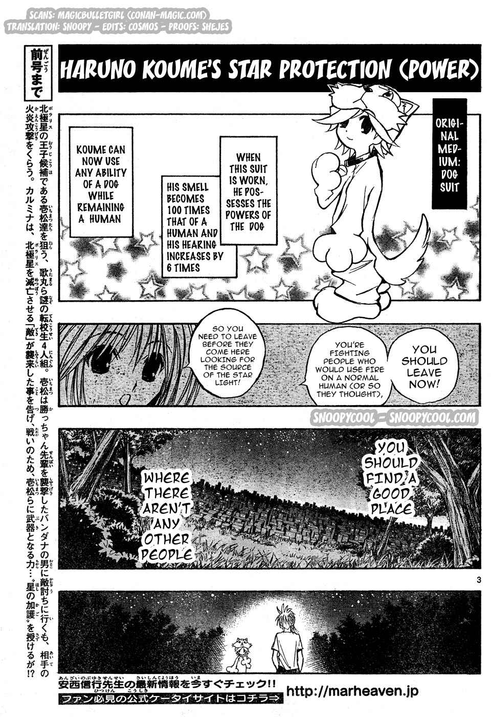 Page 3 Chapter 15 MiXiM 11