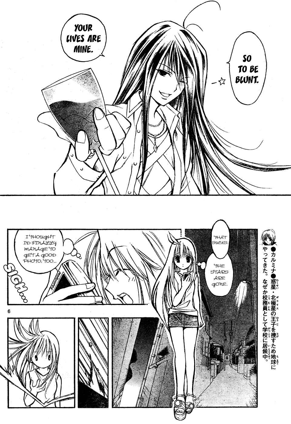 Page 6 Chapter 15 MiXiM 11
