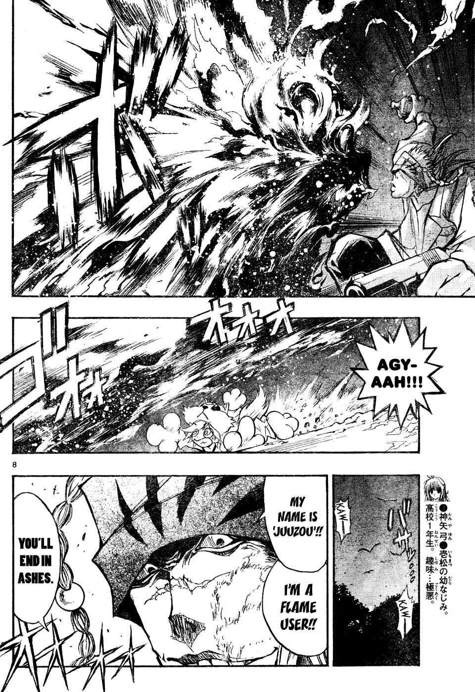 Page 8 Chapter 15 MiXiM 11