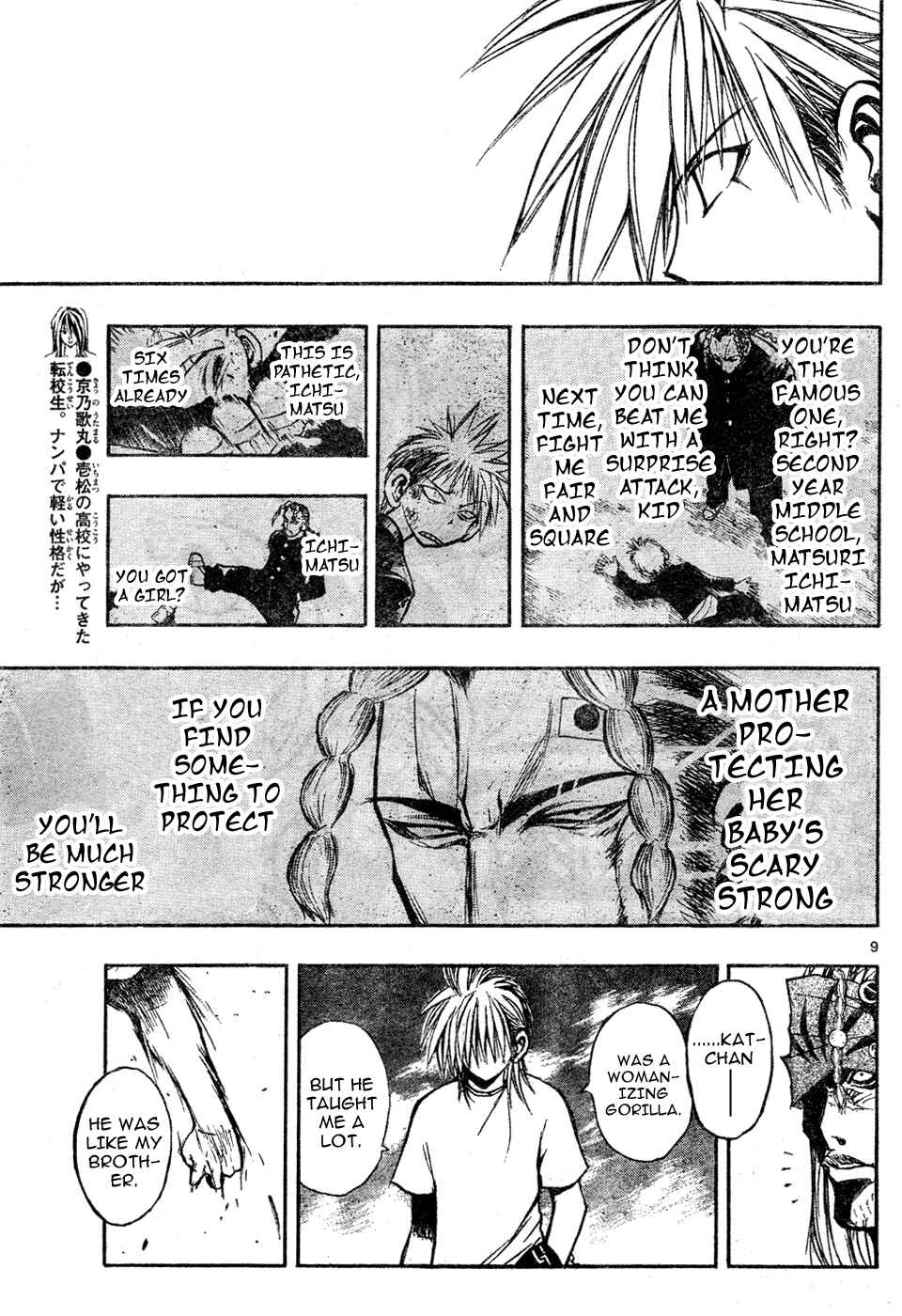 Page 9 Chapter 15 MiXiM 11
