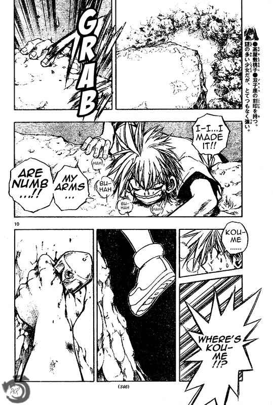 Page 11 Chapter 47 MiXiM 11
