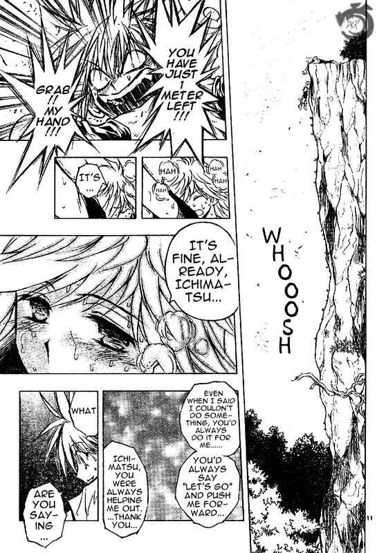 Page 12 Chapter 47 MiXiM 11