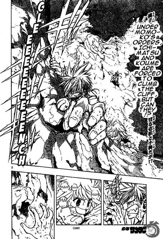 Page 3 Chapter 47 MiXiM 11