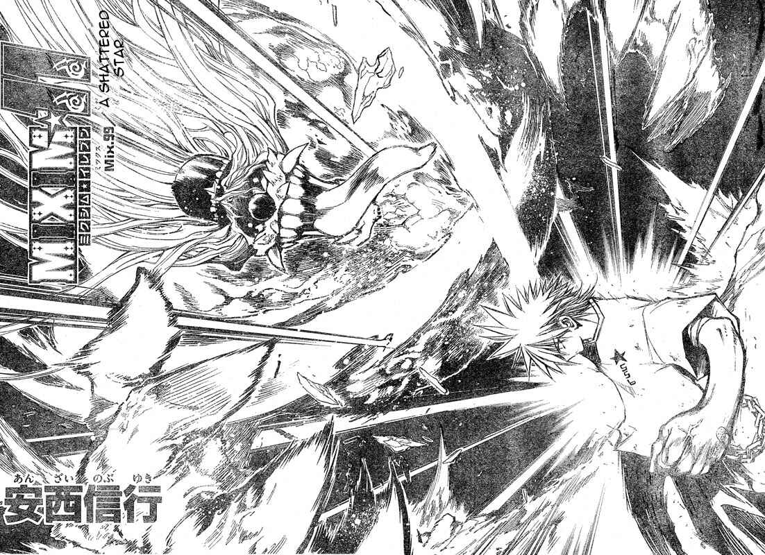 Page 4 Chapter 99 MiXiM 11