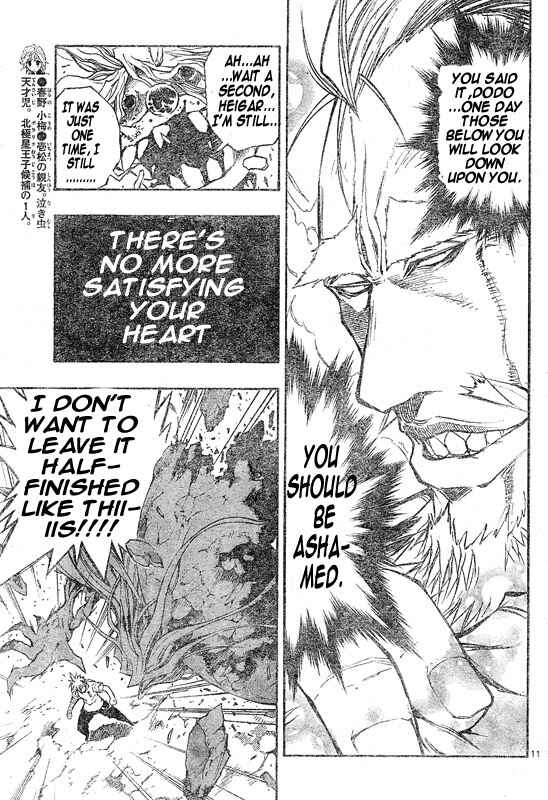 Page 8 Chapter 99 MiXiM 11