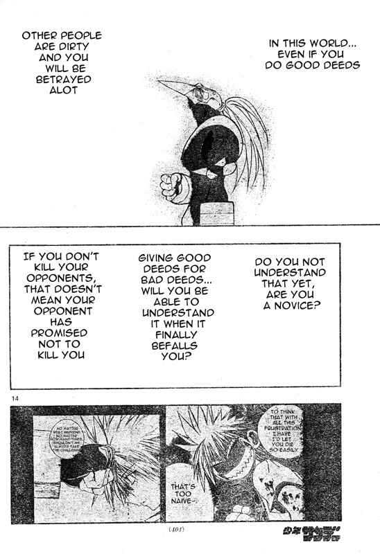 Page 14 Chapter 61 MiXiM 11