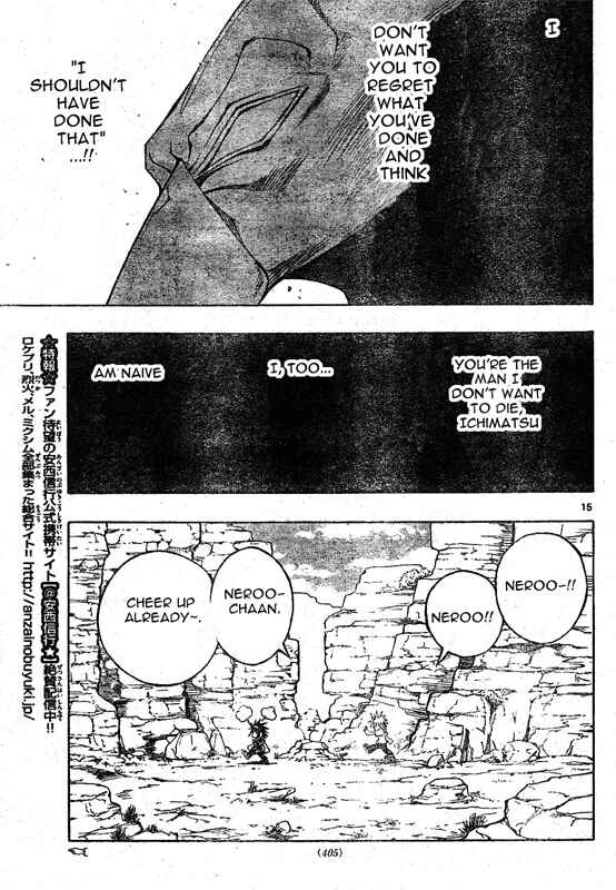 Page 15 Chapter 61 MiXiM 11