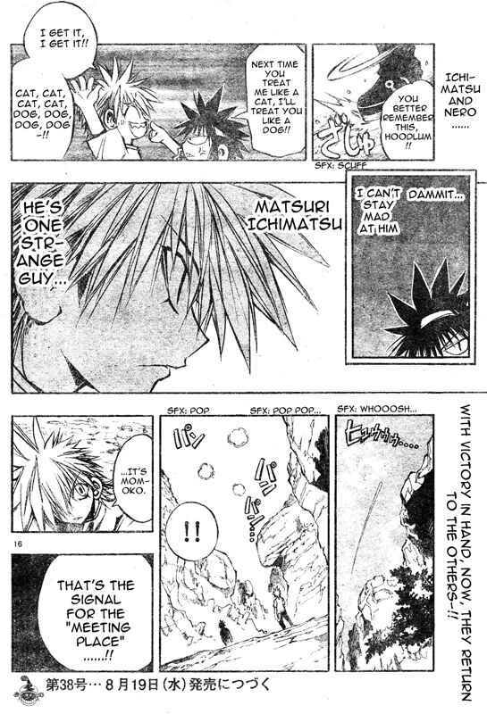 Page 16 Chapter 61 MiXiM 11