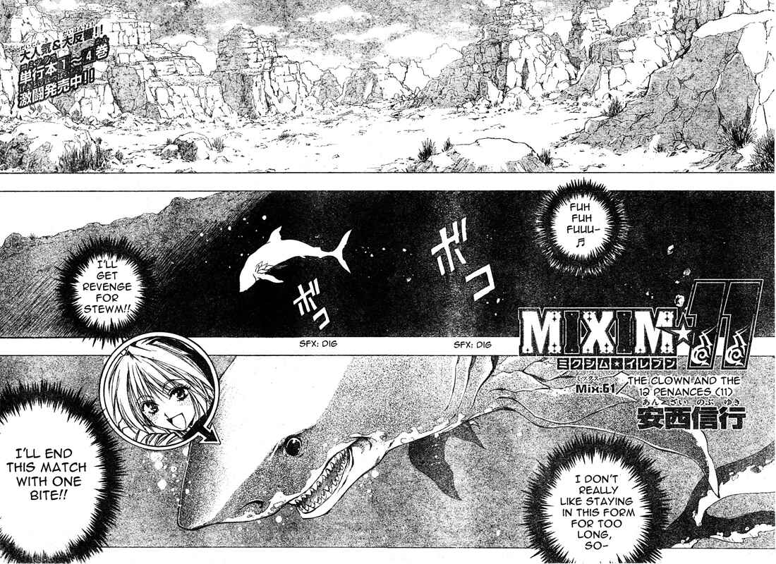 Page 3 Chapter 61 MiXiM 11