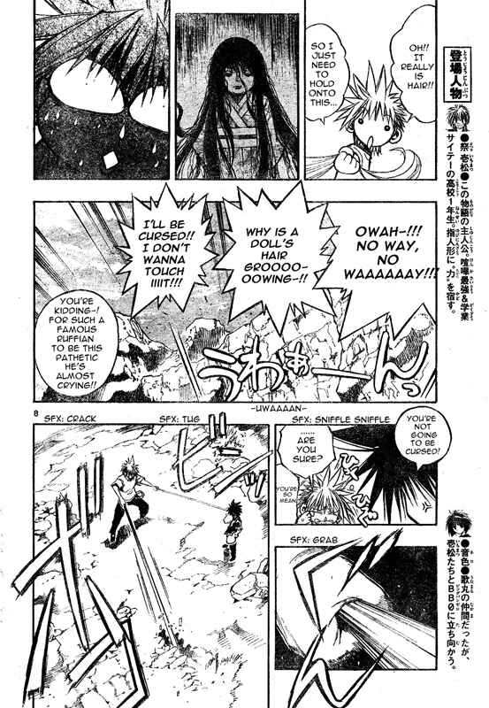 Page 8 Chapter 61 MiXiM 11