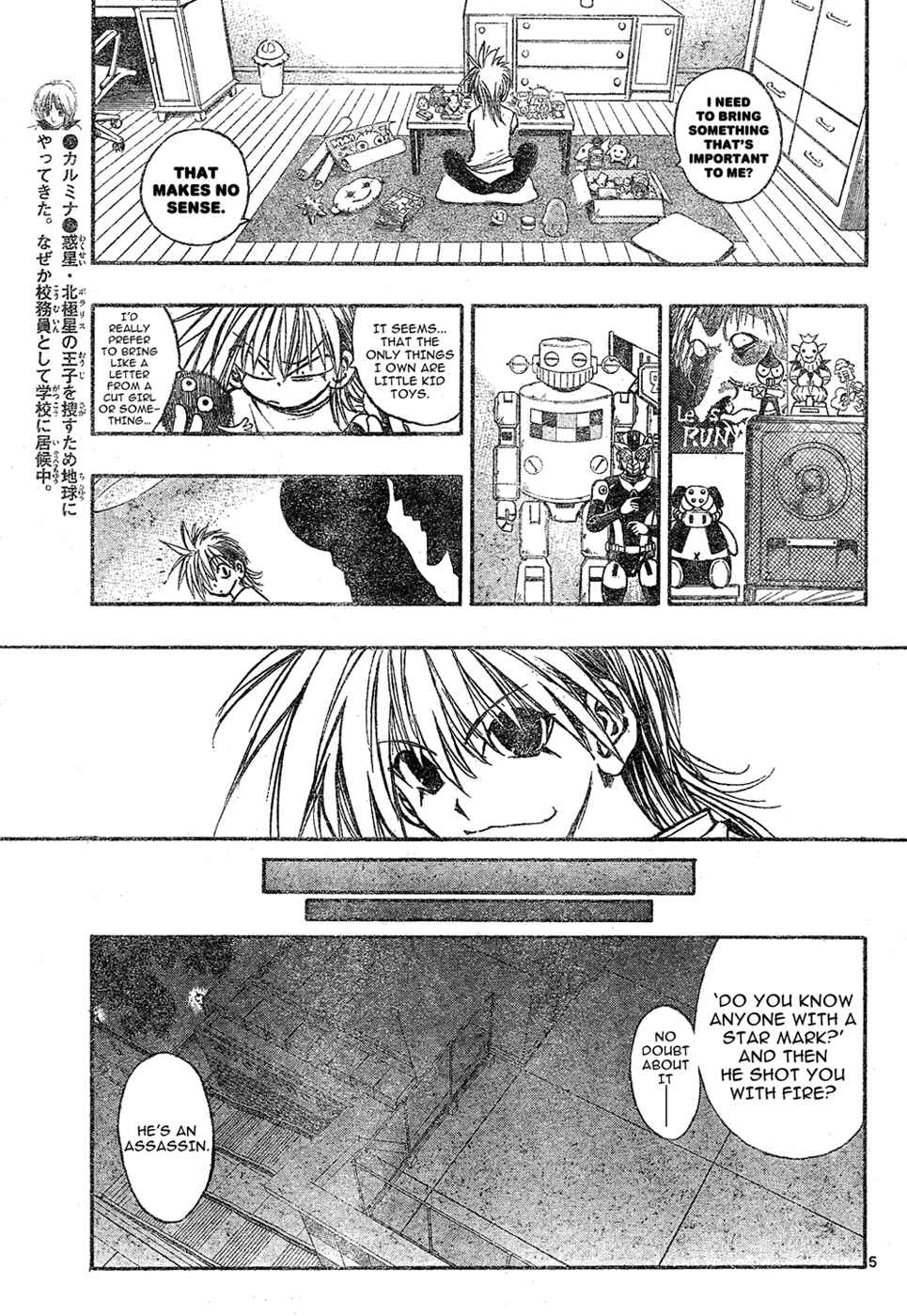 Page 5 Chapter 14 MiXiM 11