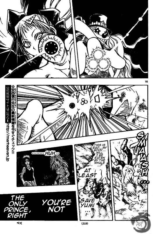 Page 16 Chapter 39 MiXiM 11
