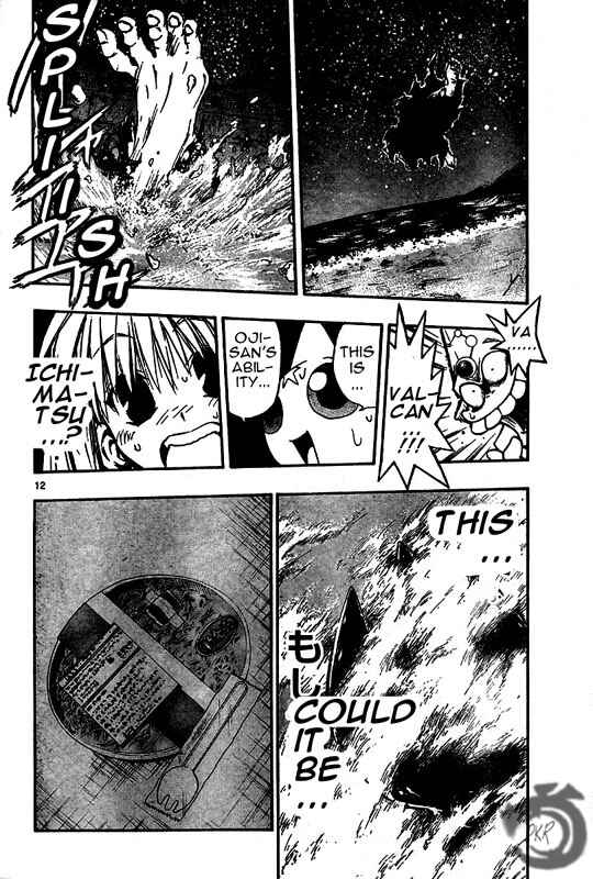 Page 12 Chapter 37 MiXiM 11