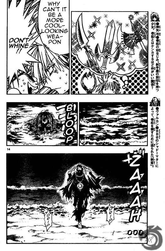 Page 14 Chapter 37 MiXiM 11