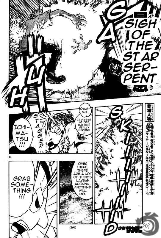 Page 7 Chapter 37 MiXiM 11