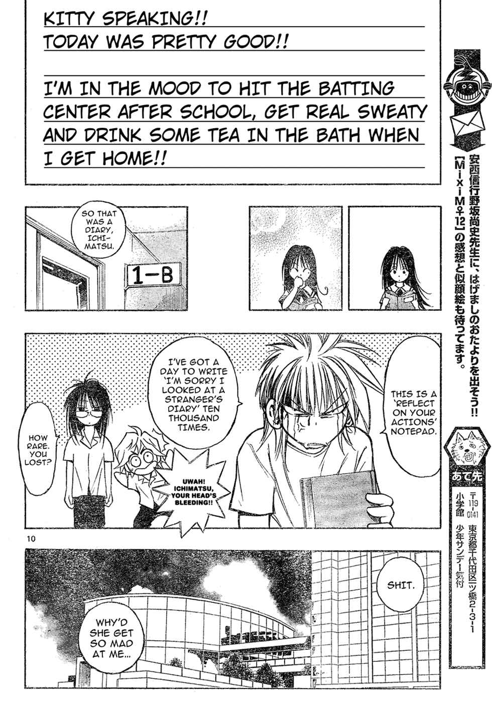 Page 10 Chapter 11 MiXiM 11