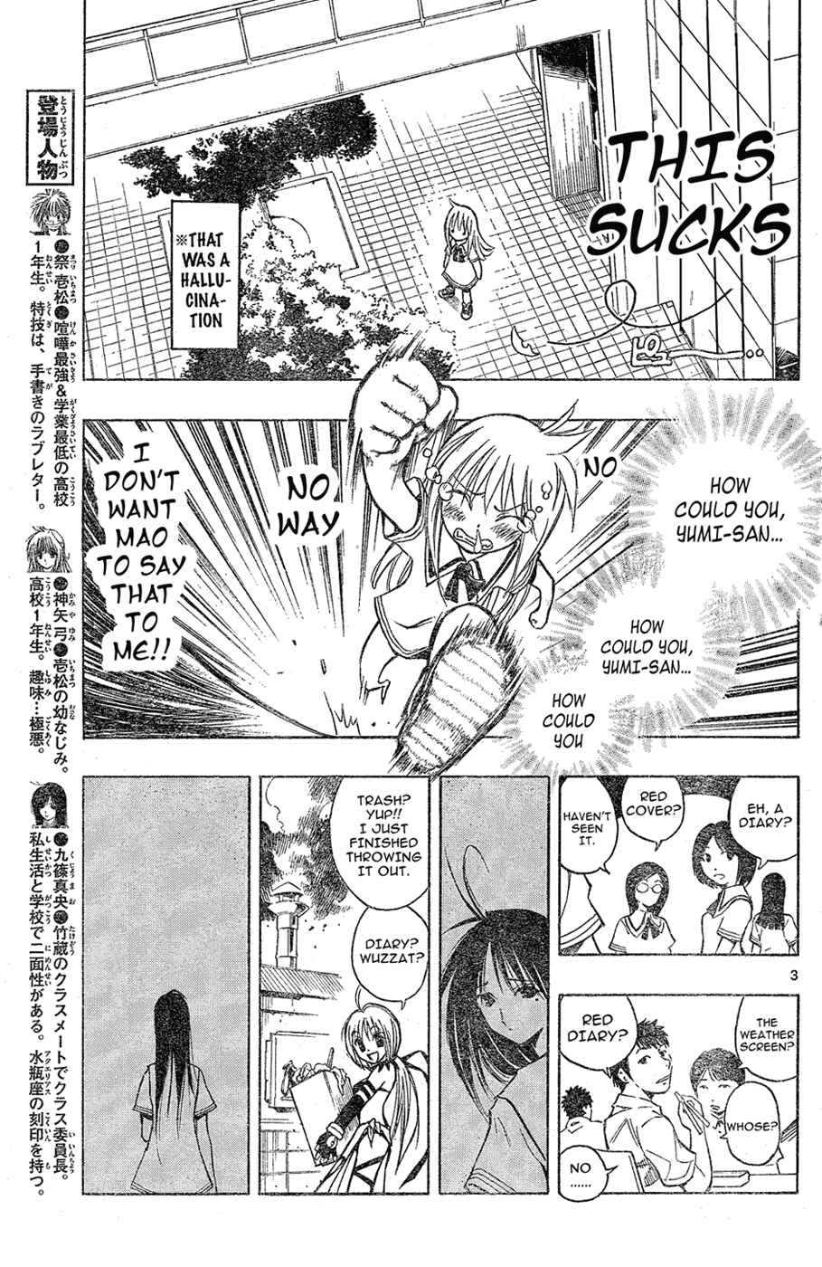Page 3 Chapter 11 MiXiM 11