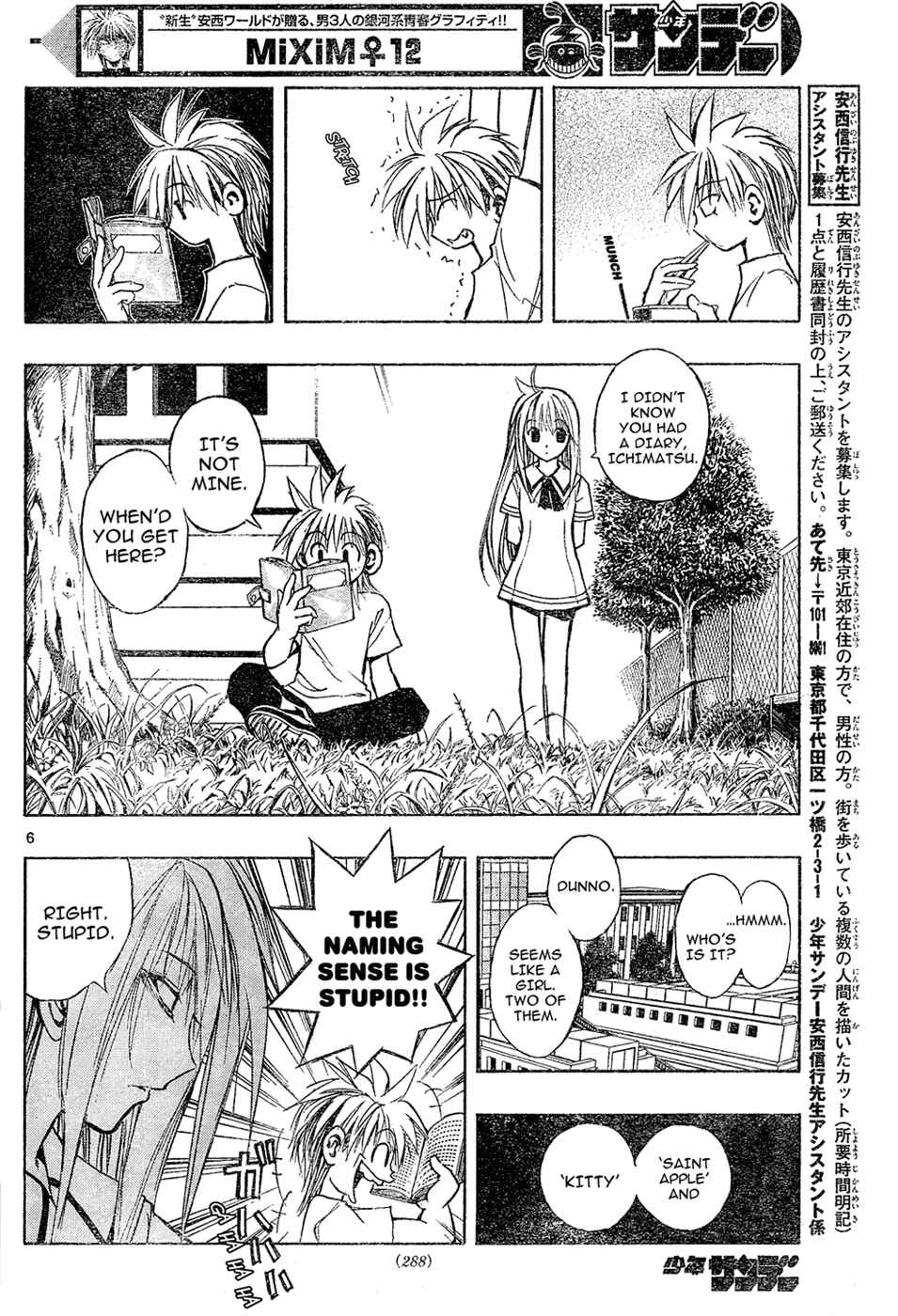 Page 6 Chapter 11 MiXiM 11