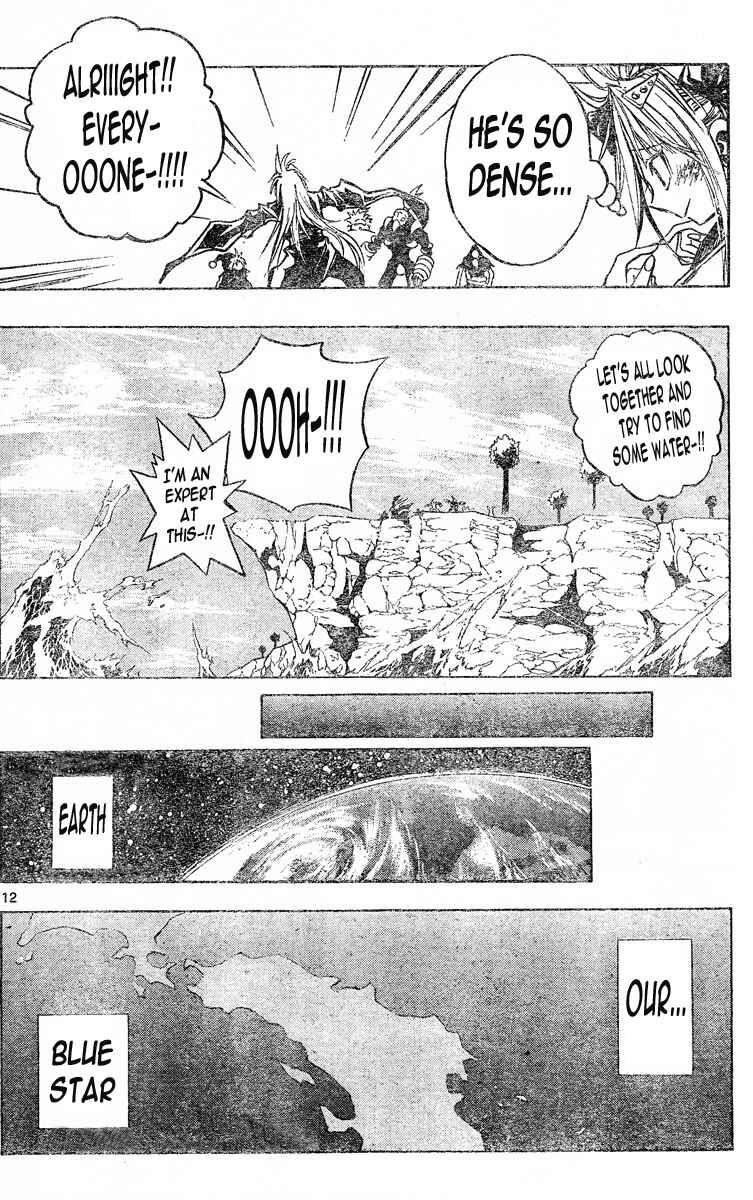 Page 12 Chapter 129 MiXiM 11