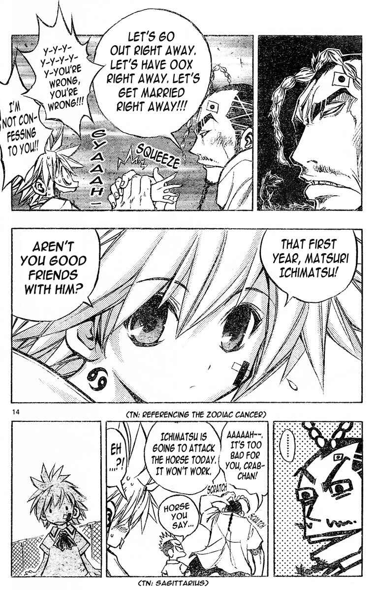 Page 14 Chapter 129 MiXiM 11