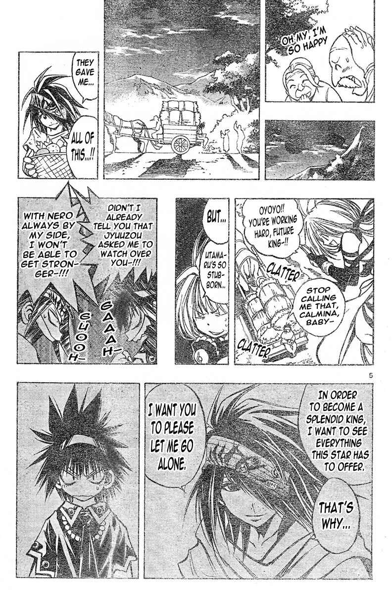 Page 5 Chapter 129 MiXiM 11