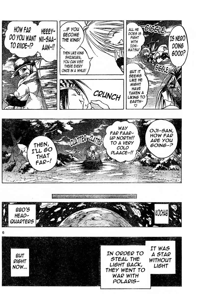 Page 6 Chapter 129 MiXiM 11