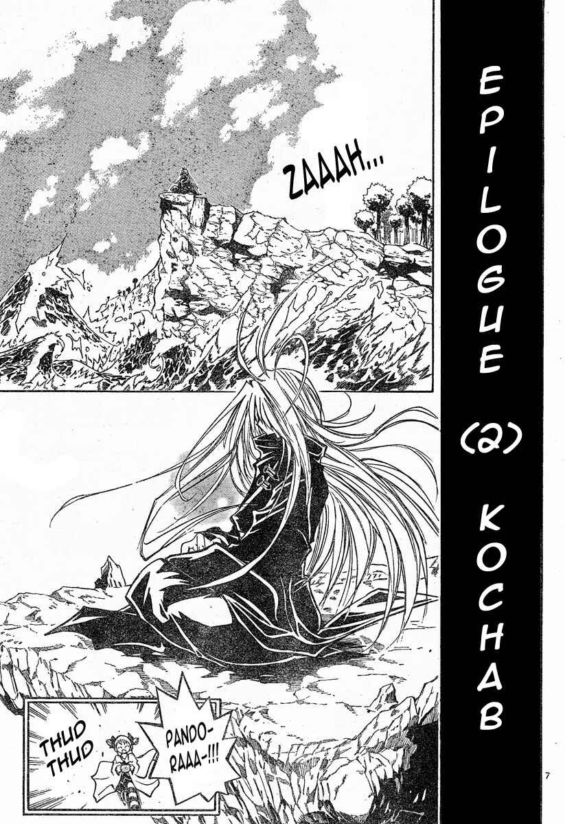 Page 7 Chapter 129 MiXiM 11