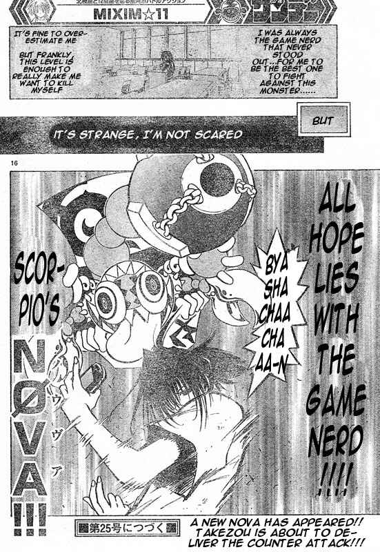 Page 12 Chapter 95 MiXiM 11
