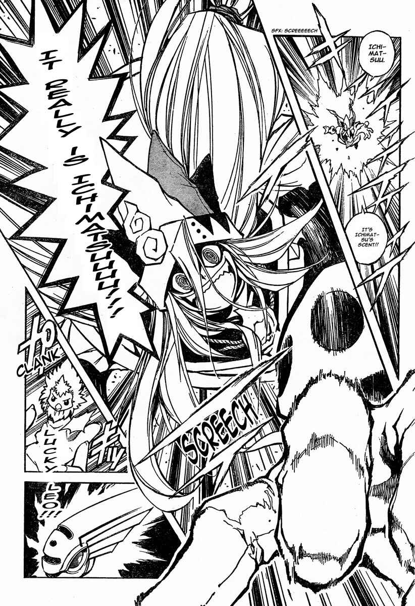 Page 6 Chapter 106 MiXiM 11