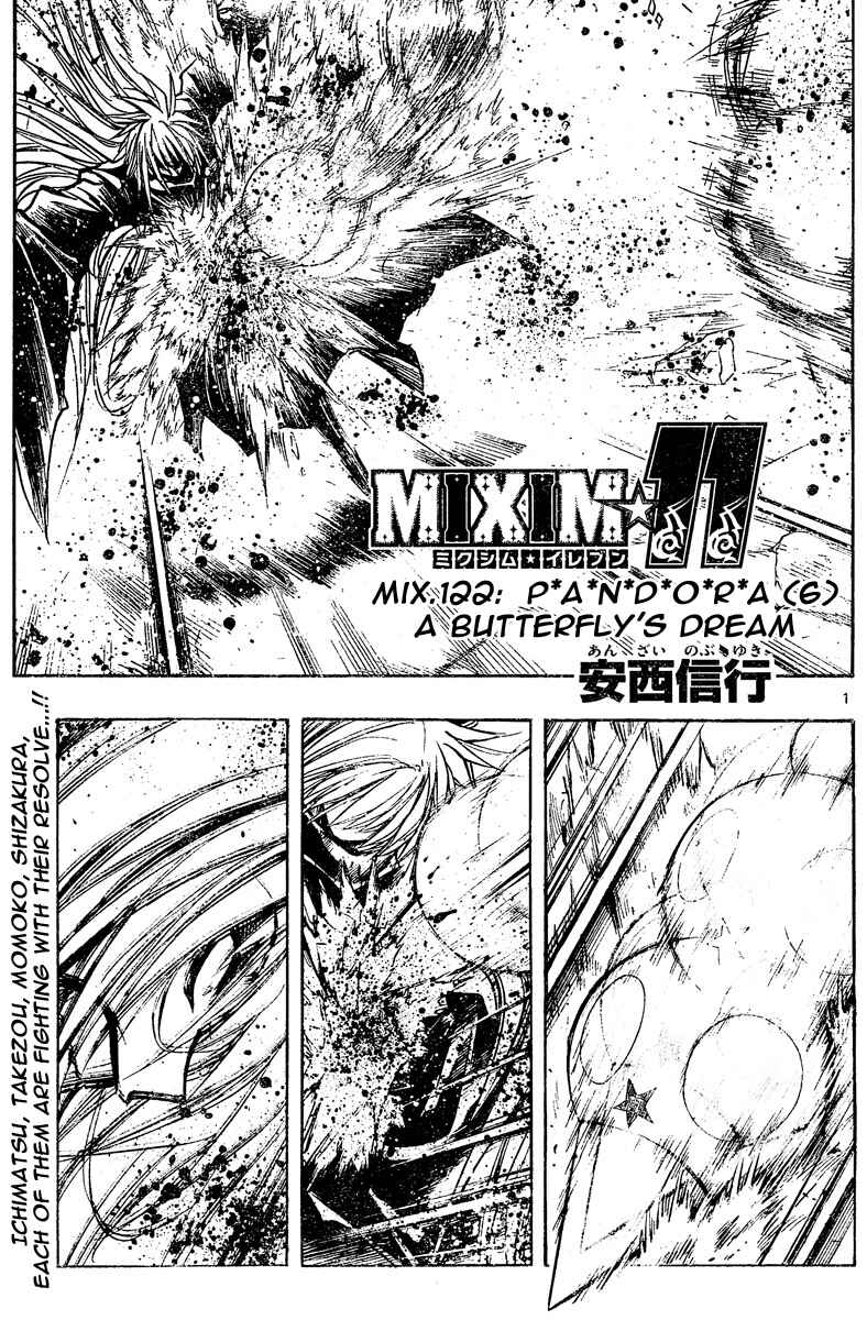 Page 1 Chapter 122 MiXiM 11
