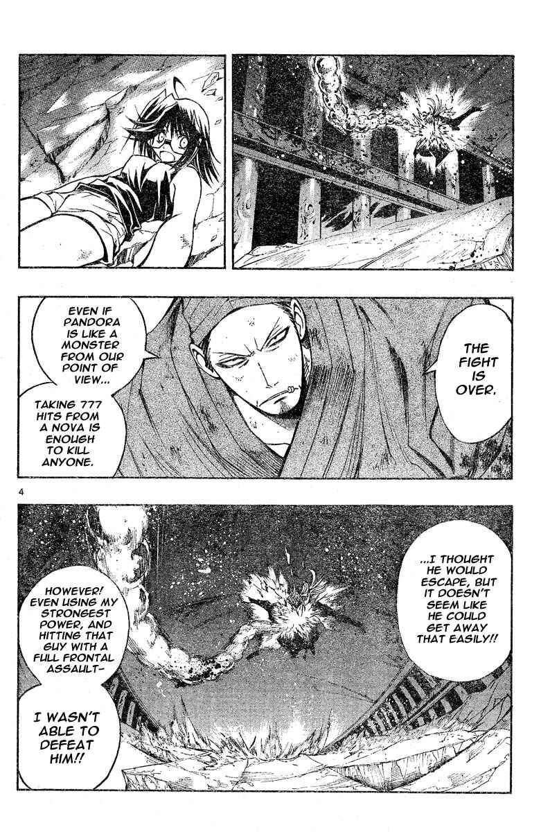 Page 4 Chapter 122 MiXiM 11