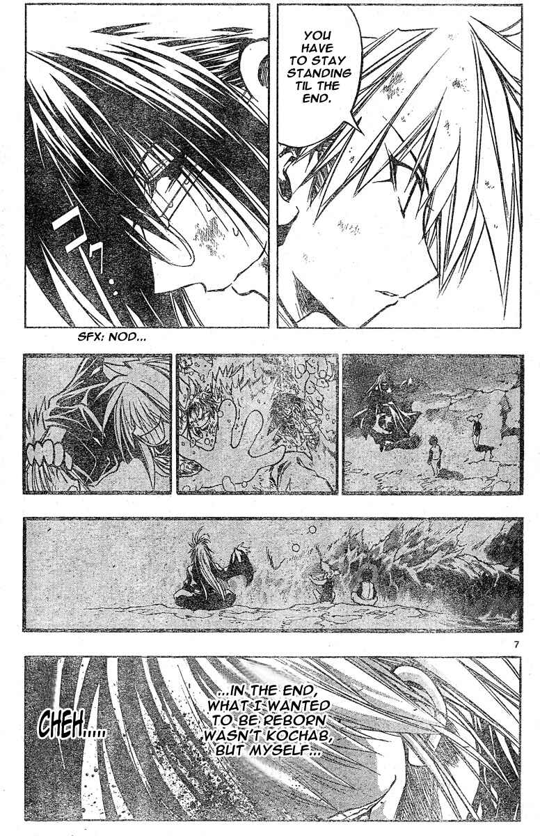 Page 7 Chapter 122 MiXiM 11