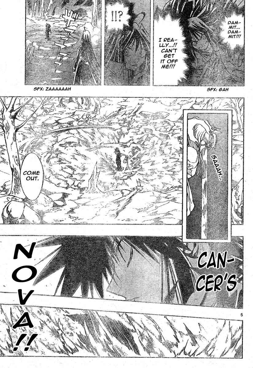 Page 5 Chapter 115 MiXiM 11