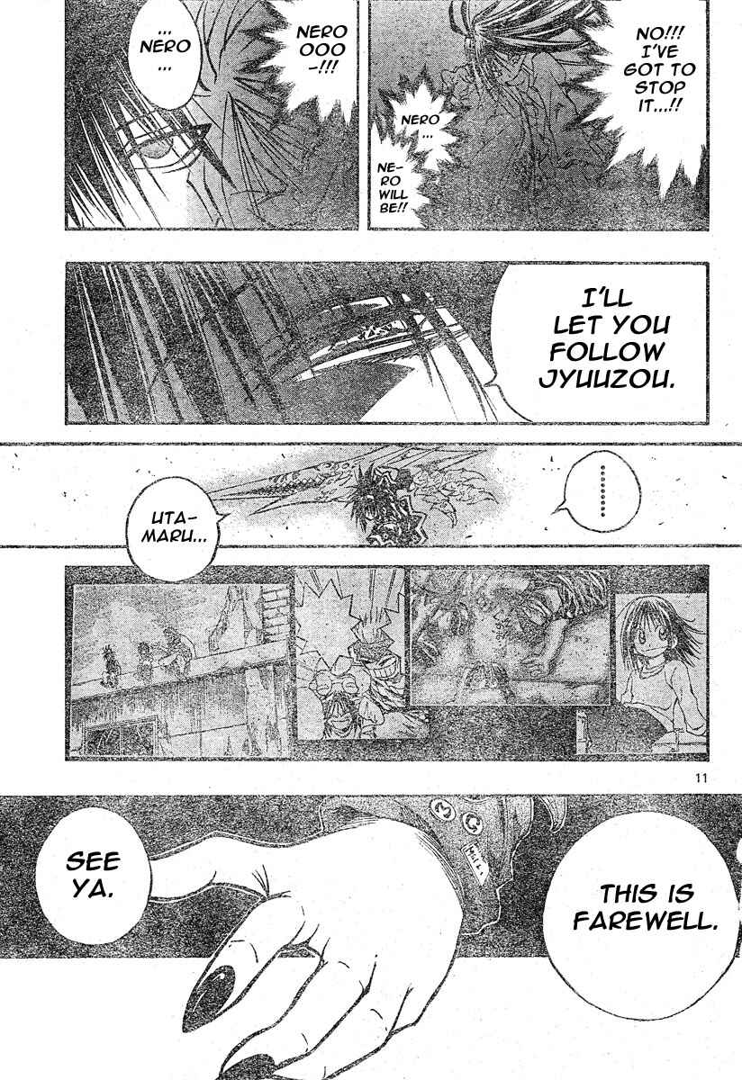 Page 9 Chapter 115 MiXiM 11