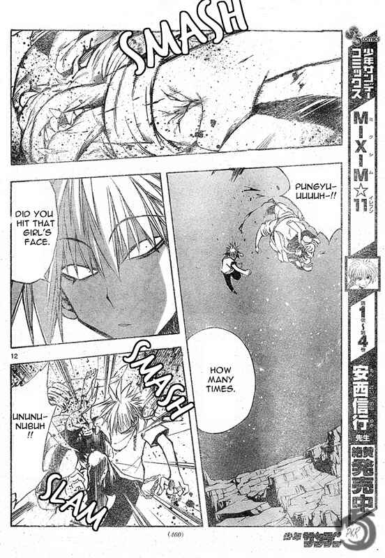 Page 12 Chapter 65 MiXiM 11