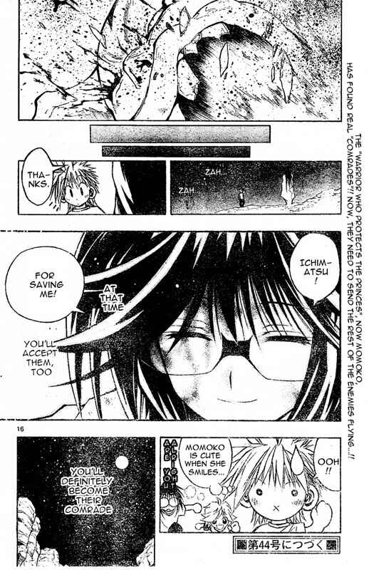 Page 16 Chapter 65 MiXiM 11