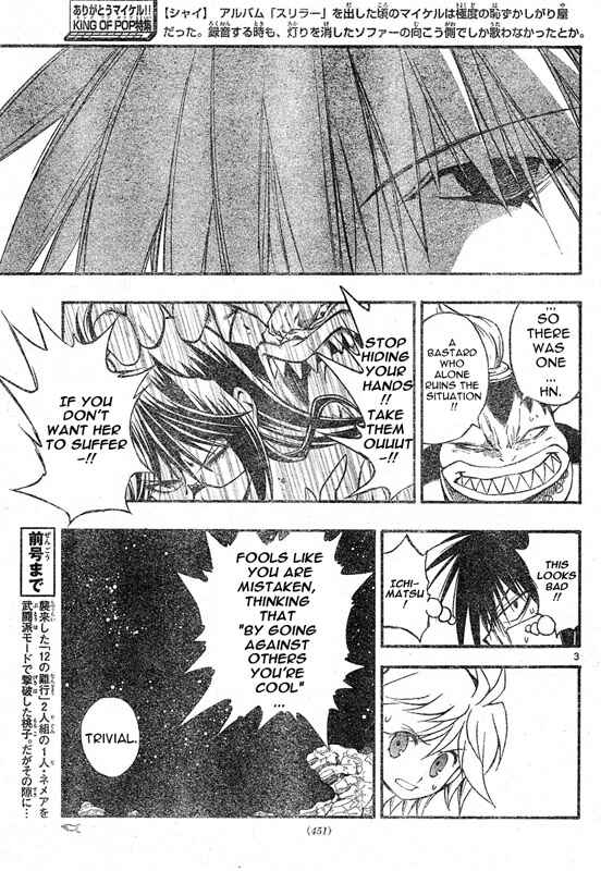 Page 4 Chapter 65 MiXiM 11