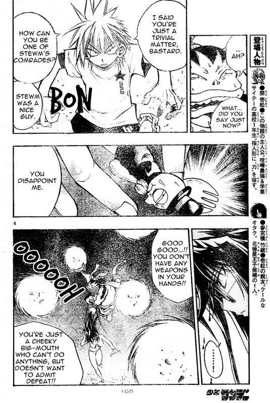 Page 5 Chapter 65 MiXiM 11