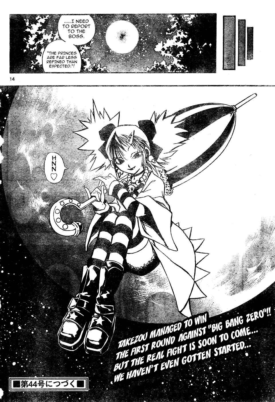 Page 14 Chapter 21 MiXiM 11
