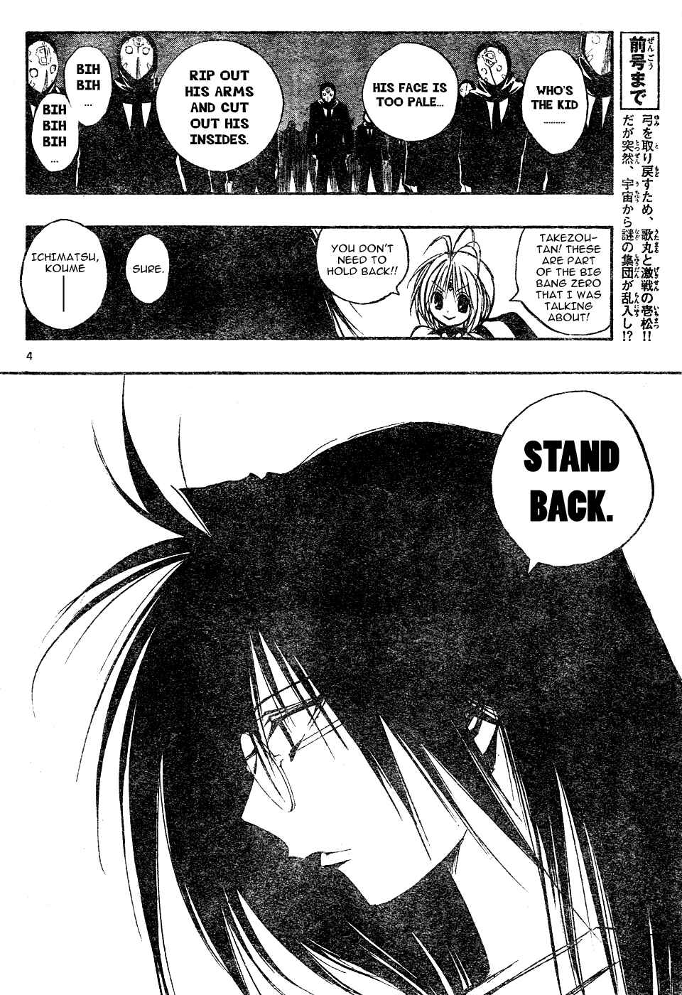 Page 4 Chapter 21 MiXiM 11