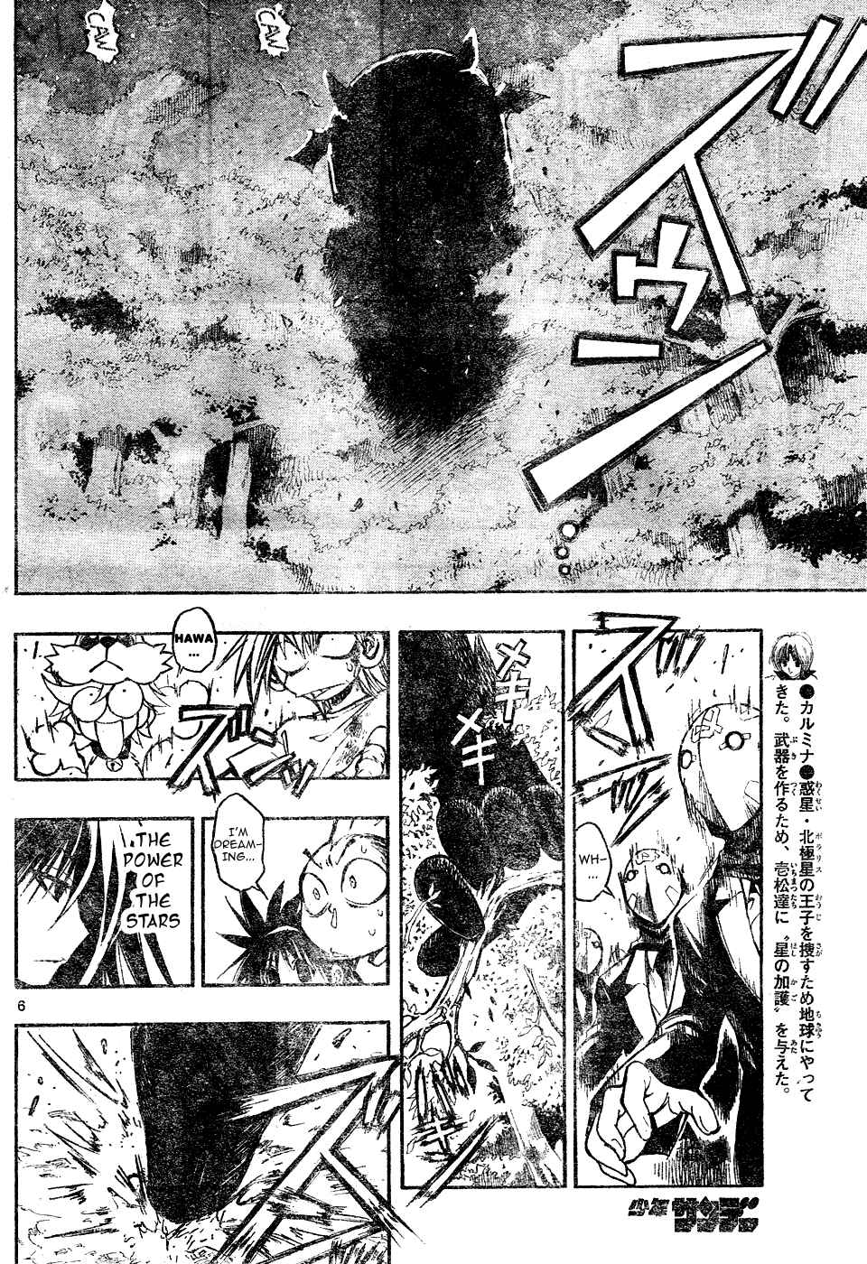 Page 6 Chapter 21 MiXiM 11