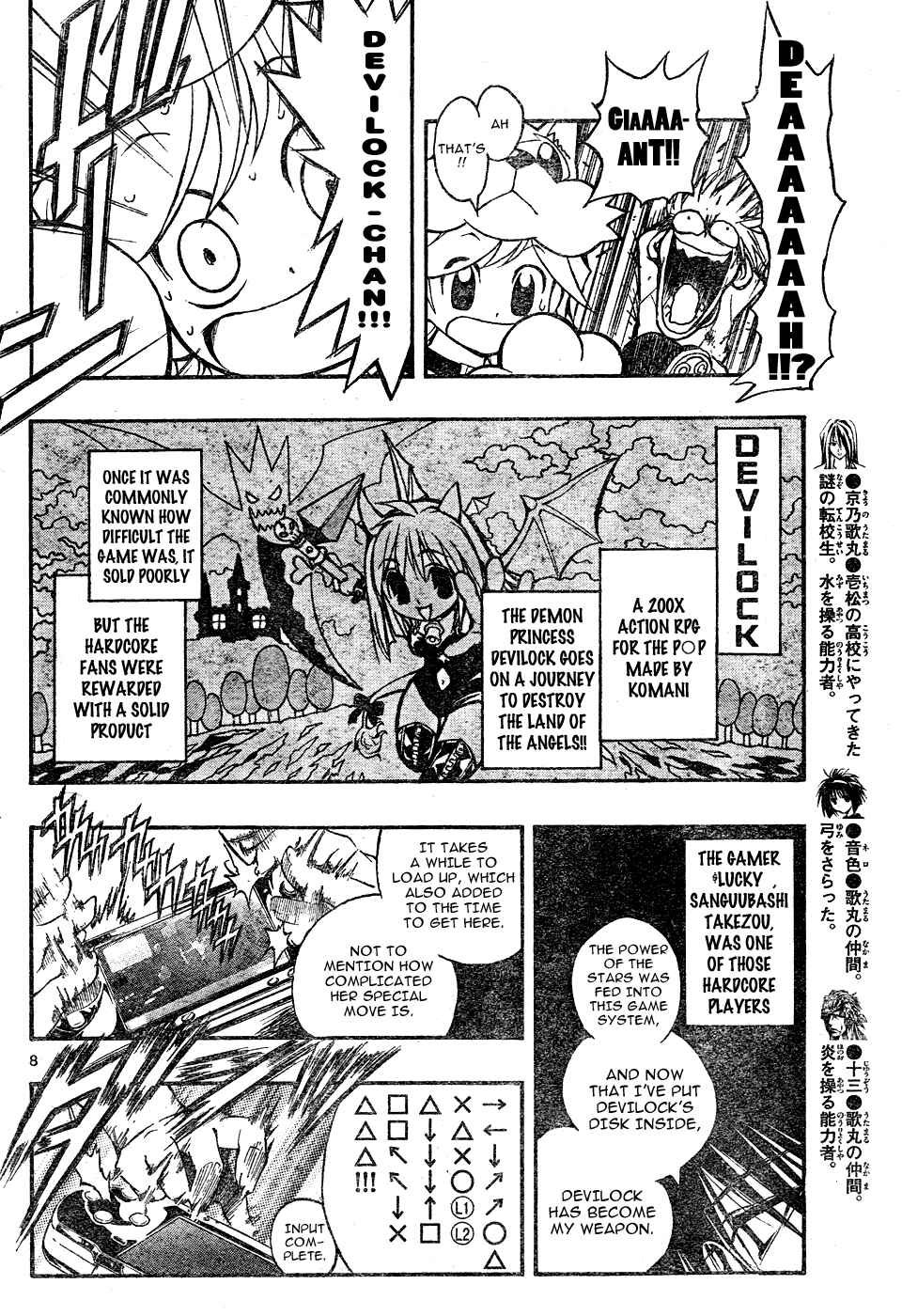 Page 8 Chapter 21 MiXiM 11