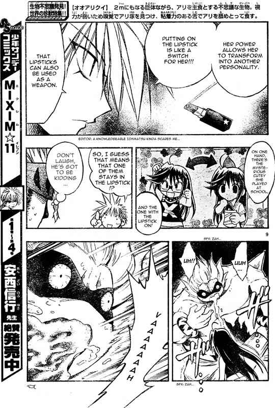 Page 10 Chapter 64 MiXiM 11