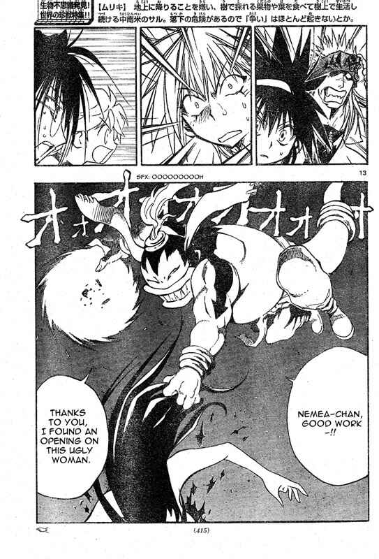 Page 13 Chapter 64 MiXiM 11