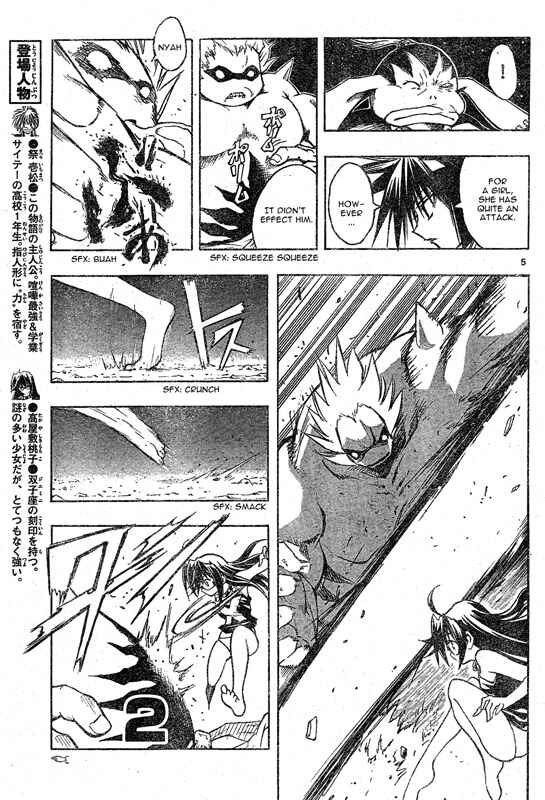 Page 6 Chapter 64 MiXiM 11