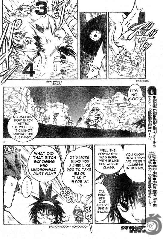 Page 7 Chapter 64 MiXiM 11