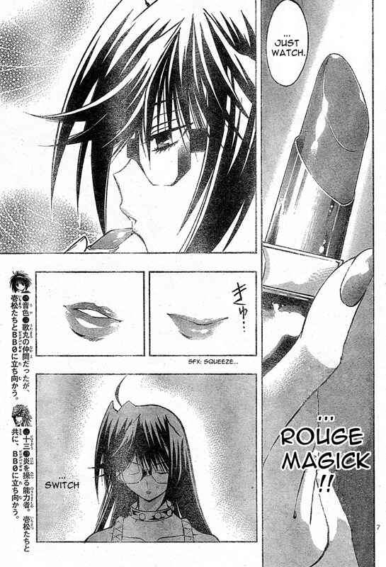 Page 8 Chapter 64 MiXiM 11